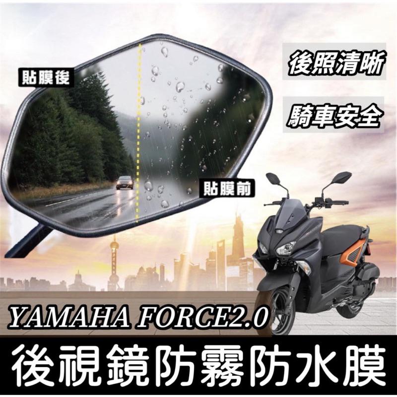 【直上🔥免鑽孔】車廂置物袋 force 2.0 置物袋 force2.0 改裝 機車收納袋 force2機車置物袋-細節圖6