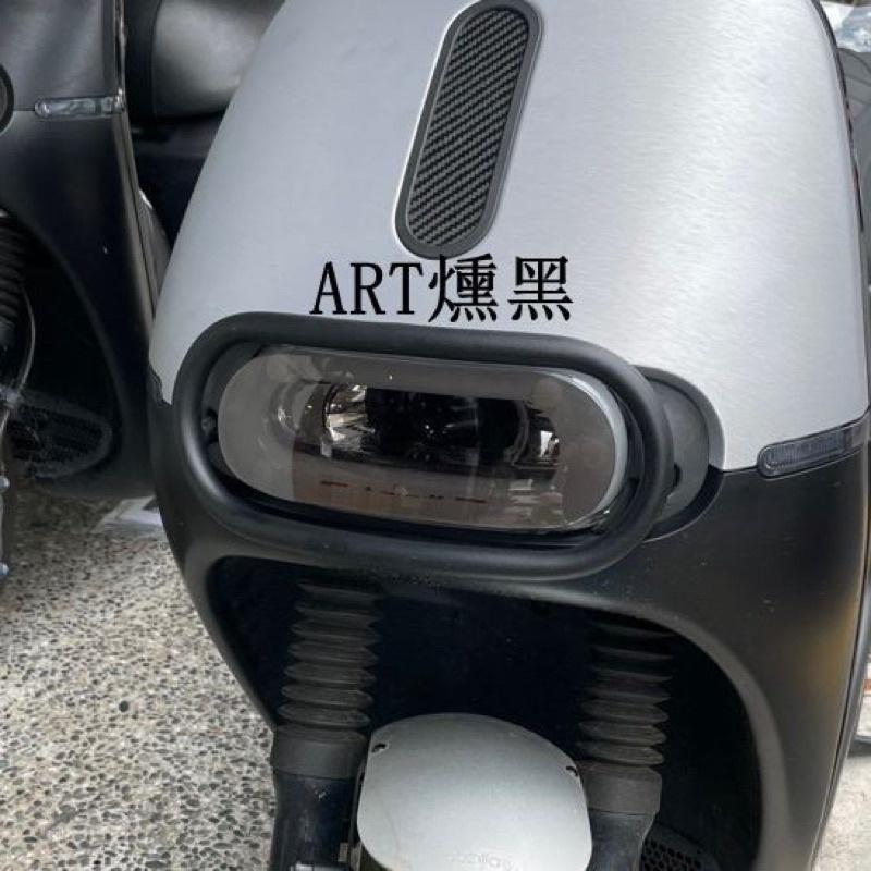 【現貨✨大燈】gogoro2 gogoro 大燈 護片 gogoro2 大燈護片 大燈燈罩 大燈罩 車燈罩 大燈-細節圖3