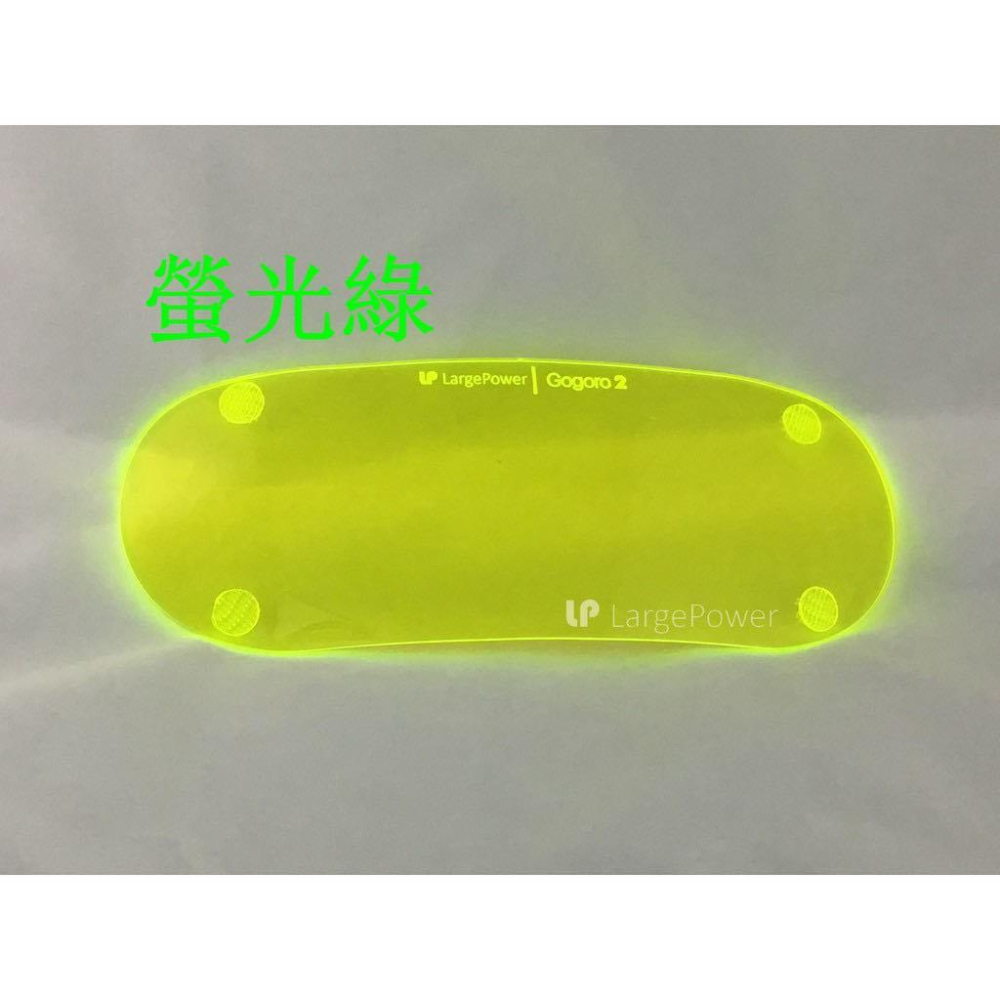【現貨✨大燈】gogoro2 gogoro 大燈 護片 gogoro2 大燈護片 大燈燈罩 大燈罩 車燈罩 大燈-細節圖4