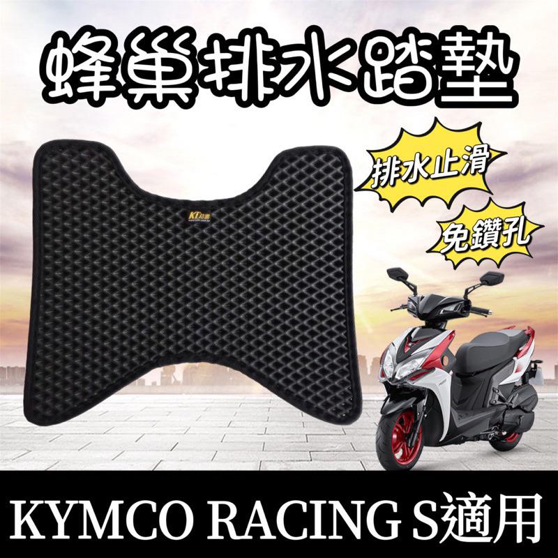 【現貨✨直接套】 雷霆s坐墊 雷霆s125 椅套 雷霆 s150 座墊套 雷霆者 racings 坐墊 雷霆s 坐墊套-細節圖5