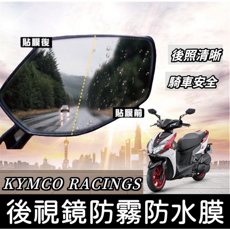 【現貨✨直接套】 雷霆s坐墊 雷霆s125 椅套 雷霆 s150 座墊套 雷霆者 racings 坐墊 雷霆s 坐墊套-細節圖8