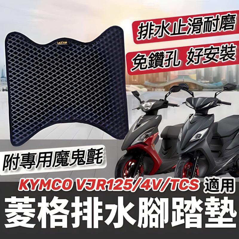 【現貨🔥直上免釘】VJR 坐墊 vjr125 坐墊套 vjr 4v tcs 座墊 vjr坐墊套 vjr坐墊 椅墊 坐墊-細節圖6