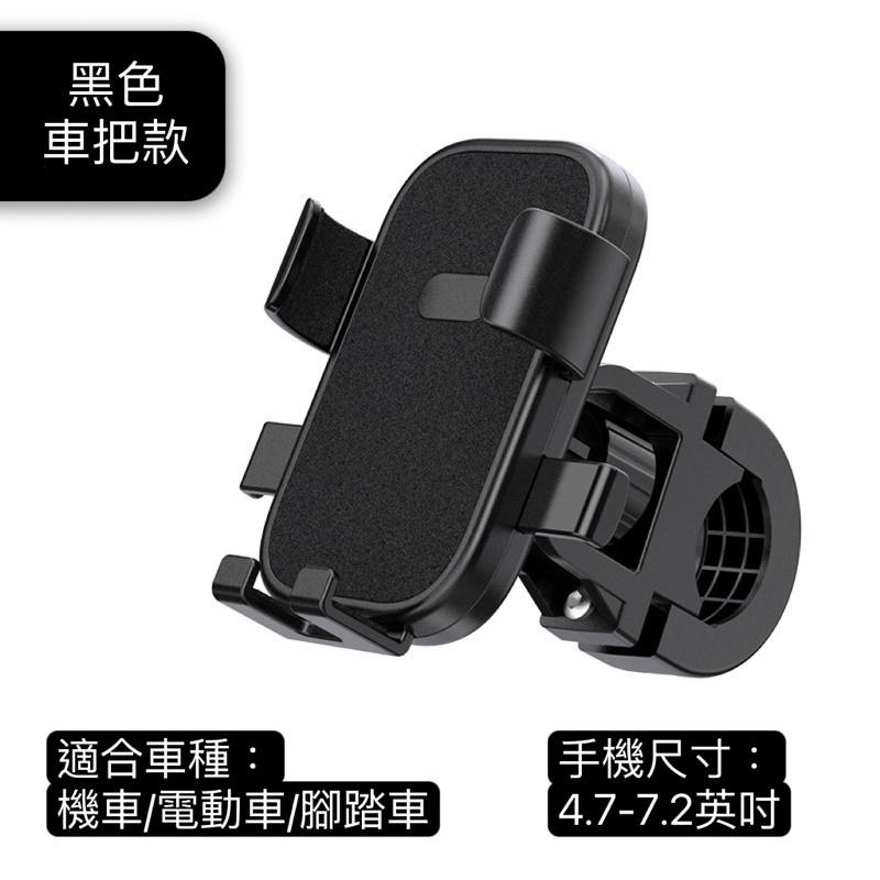 無線充電 機車手機架【現貨🔥一鍵切換充電模式🔥保固】無線充電手機架 快充 二合一通用版 15w快速充電 手機支架 手-細節圖3