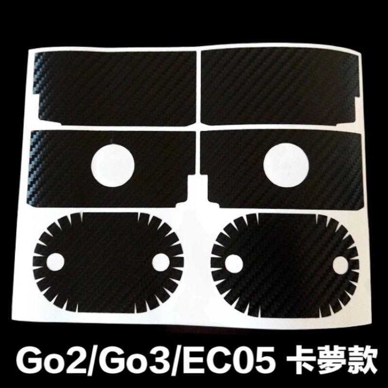 【現貨✨黏性佳 防氧化】gogoro2油杯 viva mix油杯貼 gogoro2 油杯貼 ai1油杯 ec05-細節圖5
