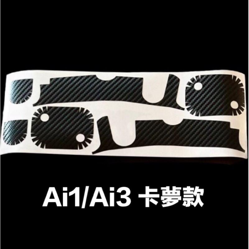 【現貨✨黏性佳 防氧化】gogoro2油杯 viva mix油杯貼 gogoro2 油杯貼 ai1油杯 ec05-細節圖6