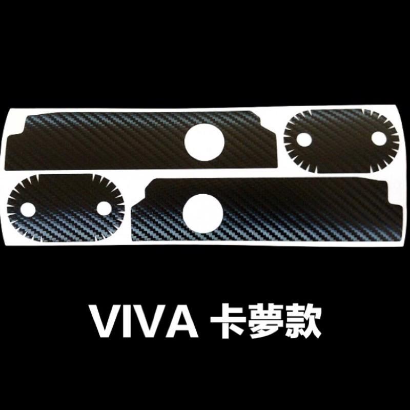 【現貨✨黏性佳 防氧化】gogoro2油杯 viva mix油杯貼 gogoro2 油杯貼 ai1油杯 ec05-細節圖7