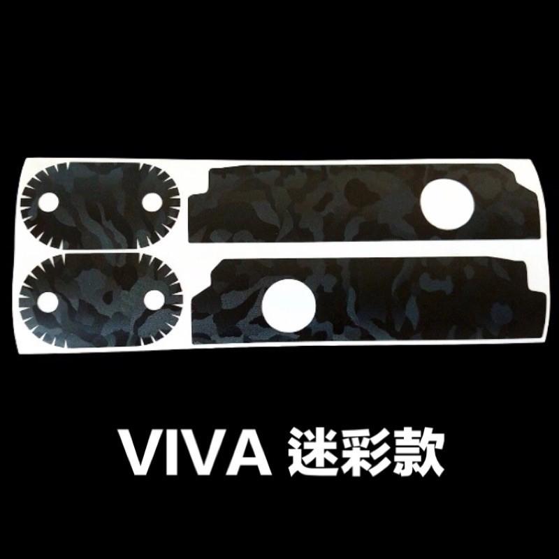 【現貨✨黏性佳 防氧化】gogoro2油杯 viva mix油杯貼 gogoro2 油杯貼 ai1油杯 ec05-細節圖8