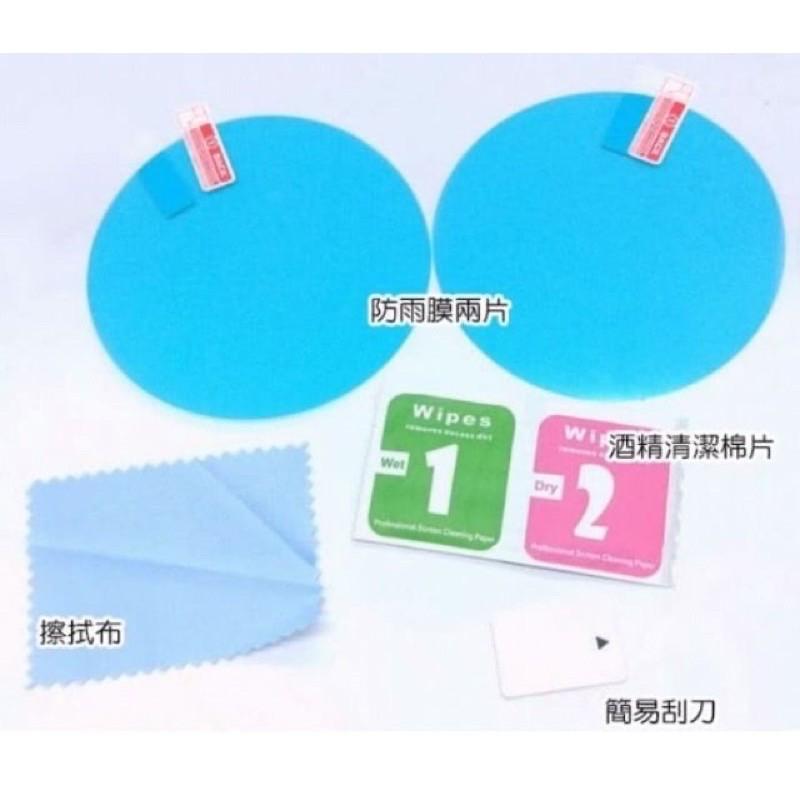 【現貨✨】gogoro2 宏佳騰 ai1 viva mix 後照鏡防水膜 防水膜 機車貼膜 後視鏡膜 gogoro-細節圖2