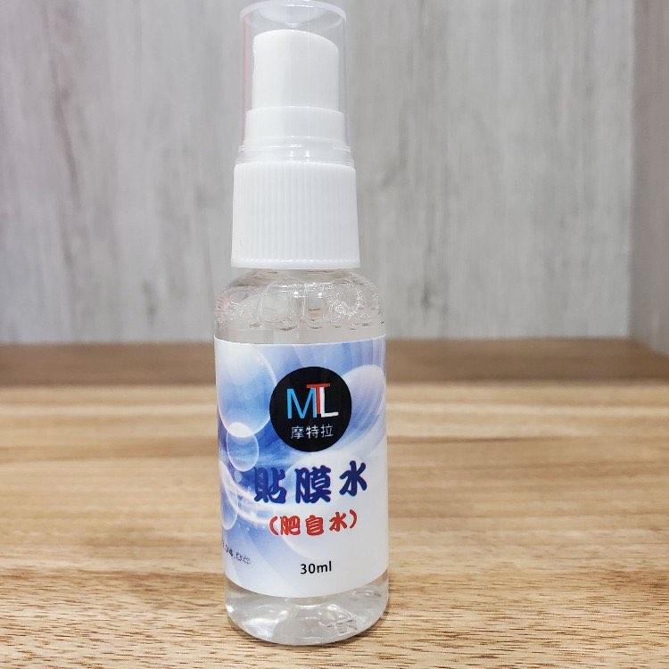 【現貨🔥好品質】viva 配件 gogoro viva 配件 大燈膜 配螢幕保護貼 後視鏡防水膜 反光貼 viva 貼紙-細節圖5