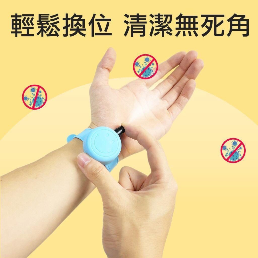 【現貨】消毒手環 防疫小物 抗菌洗手錶帶 小孩 無需填充瓶 隨身手環 抗菌洗手環乾洗手防疫消毒清潔酒精乾洗手 洗手液酒精-細節圖6