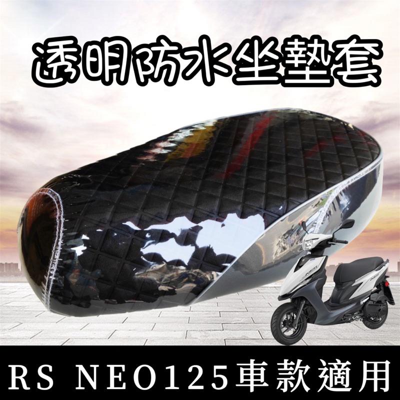 【現貨🔥免鑽孔】機車腳踏墊  yamaha rs neo 腳踏墊 rs neo 125 改裝 rs neo125腳踏墊-細節圖2