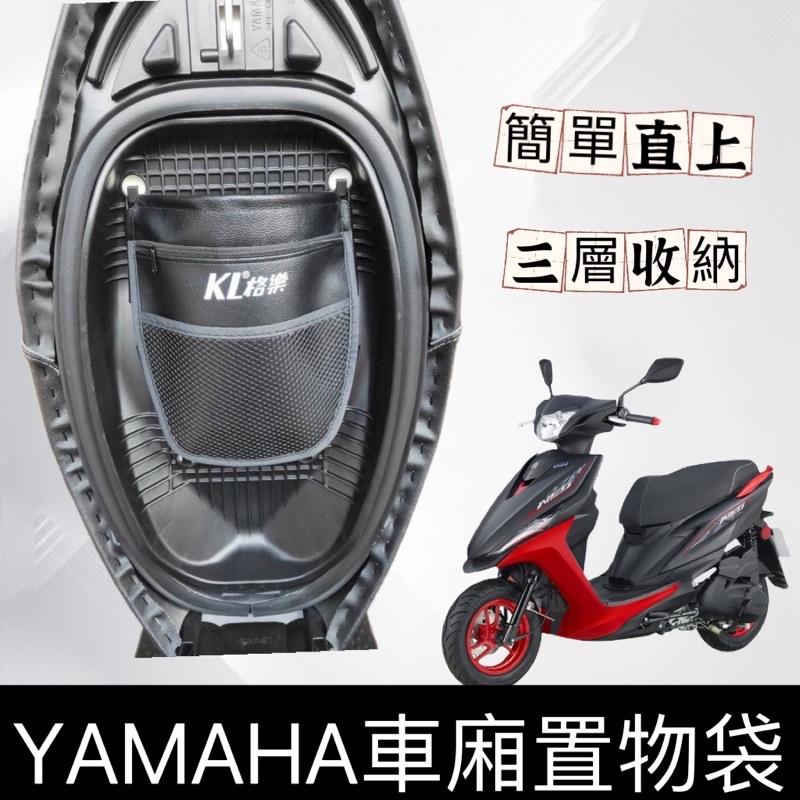 【現貨🔥免鑽孔】機車腳踏墊  yamaha rs neo 腳踏墊 rs neo 125 改裝 rs neo125腳踏墊-細節圖6