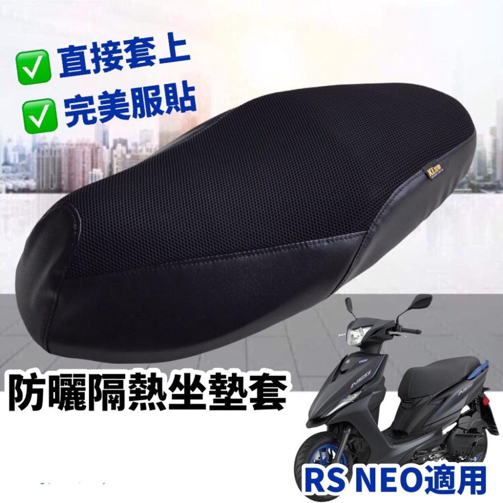 【現貨🔥免鑽孔】機車腳踏墊  yamaha rs neo 腳踏墊 rs neo 125 改裝 rs neo125腳踏墊-細節圖7