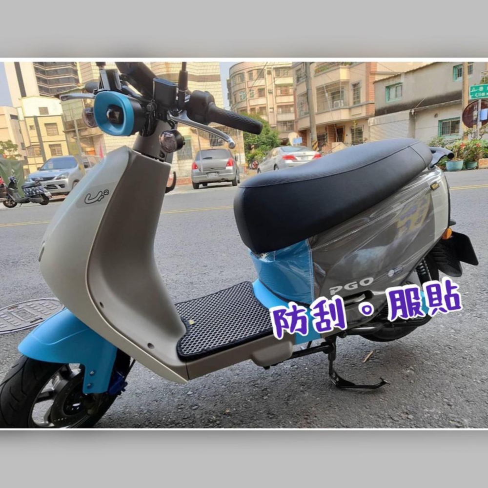 【現貨✨好品質】ur2 車套 ur2 螢幕套 ur2 坐墊套 ur2腳踏墊 ur2保護套 ur2 配件 pgo ur2-細節圖5