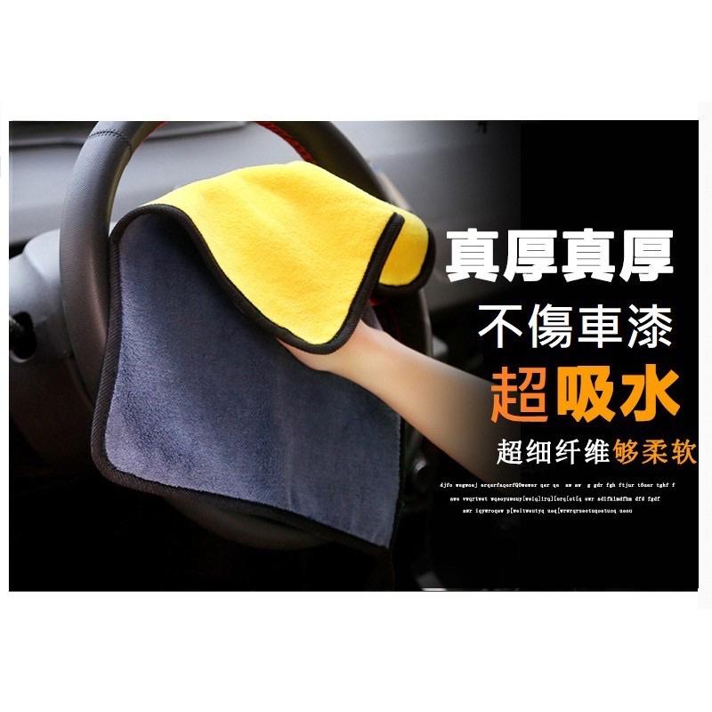 【現貨✨高密度材質】珊瑚絨抹布 擦車布超吸水 機車抹布 洗車布  車用毛巾 複合吸水布 珊瑚絨 黃色車巾 抹布 車巾-細節圖3
