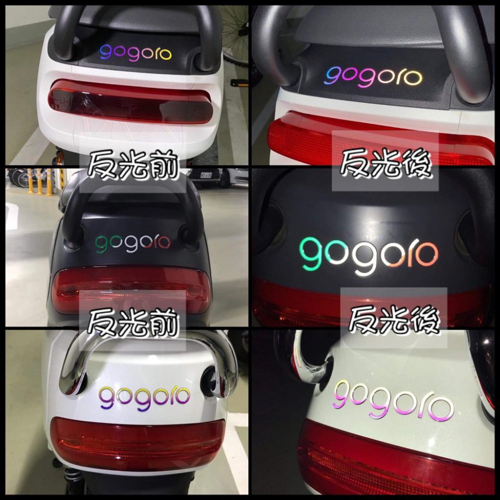 【現貨✨好貼】 viva mix 配件 gogoro viva mix 保護貼 viva mix 貼紙 犀牛皮 貼膜-細節圖4