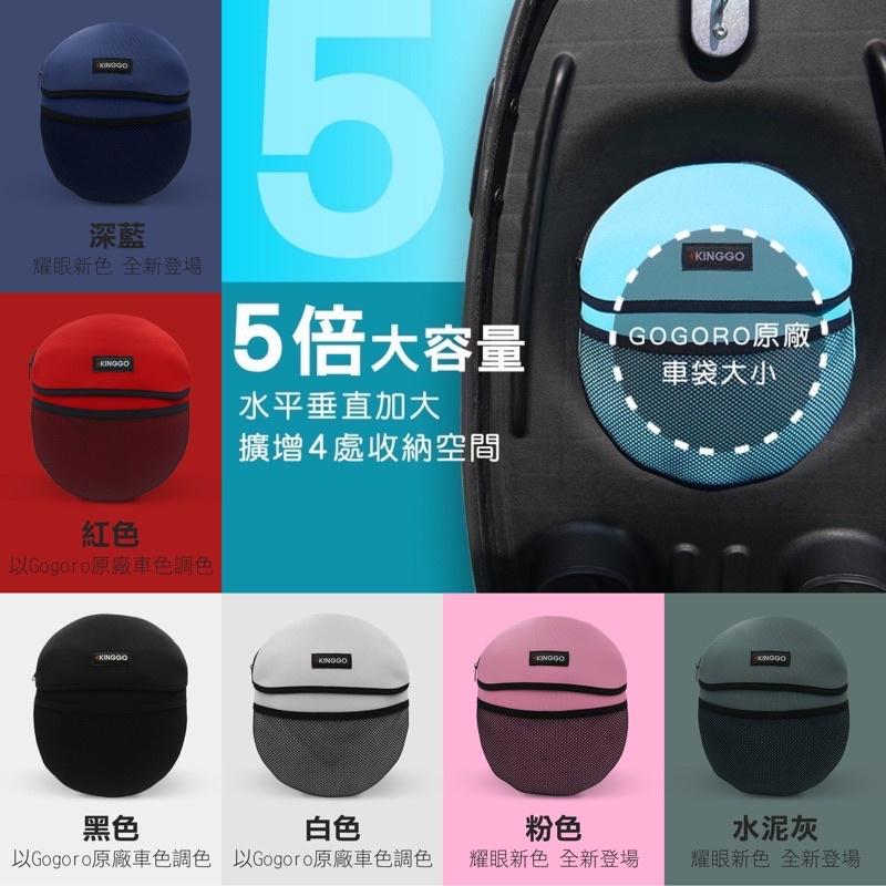 【現貨✨好貼】 viva mix 配件 gogoro viva mix 保護貼 viva mix 貼紙 犀牛皮 貼膜-細節圖8
