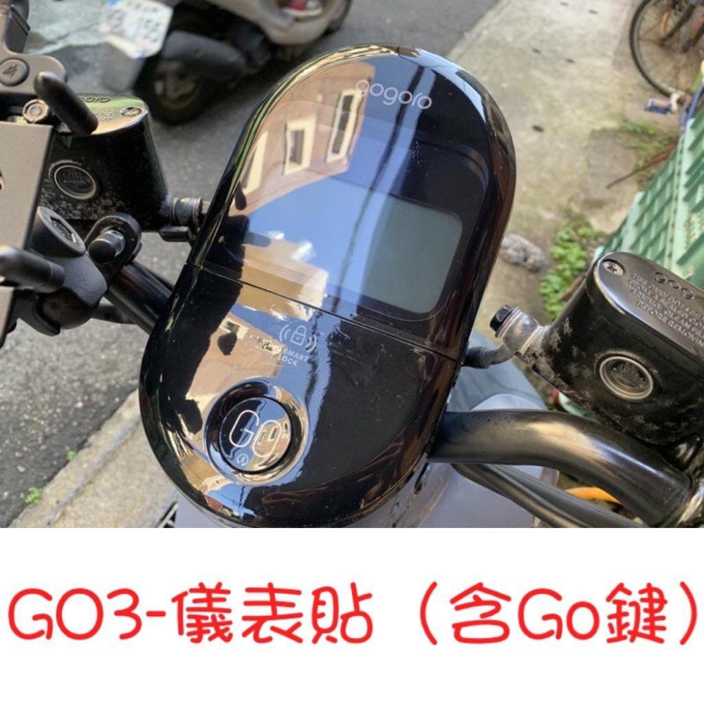 【現貨✨犀牛皮】gogoro3 犀牛皮 滿版透明 gogoro3 螢幕膜 貼膜 儀表保護膜 儀錶板 儀表貼 保護貼 車貼-細節圖2
