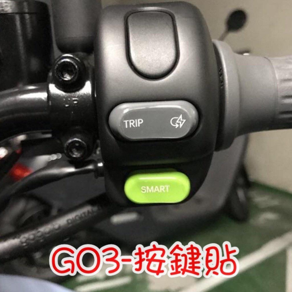 【現貨✨犀牛皮】gogoro3 犀牛皮 滿版透明 gogoro3 螢幕膜 貼膜 儀表保護膜 儀錶板 儀表貼 保護貼 車貼-細節圖3