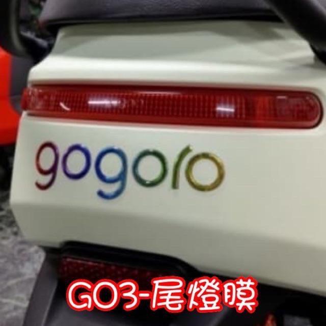 【現貨✨犀牛皮】gogoro3 犀牛皮 滿版透明 gogoro3 螢幕膜 貼膜 儀表保護膜 儀錶板 儀表貼 保護貼 車貼-細節圖4