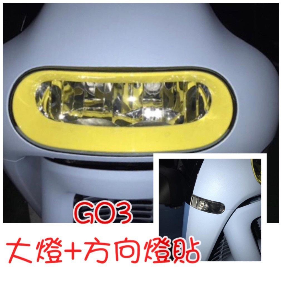 【現貨✨犀牛皮】gogoro3 犀牛皮 滿版透明 gogoro3 螢幕膜 貼膜 儀表保護膜 儀錶板 儀表貼 保護貼 車貼-細節圖6