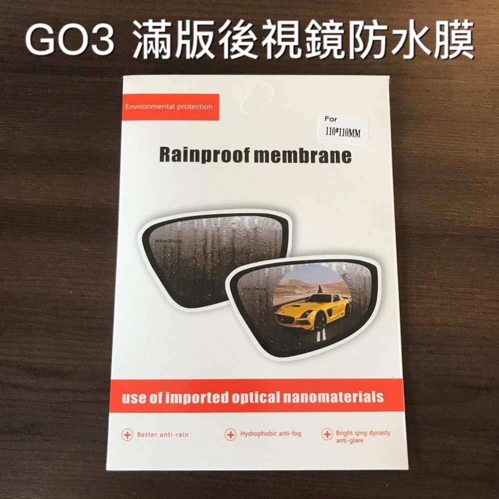 【現貨✨犀牛皮】gogoro3 犀牛皮 滿版透明 gogoro3 螢幕膜 貼膜 儀表保護膜 儀錶板 儀表貼 保護貼 車貼-細節圖7