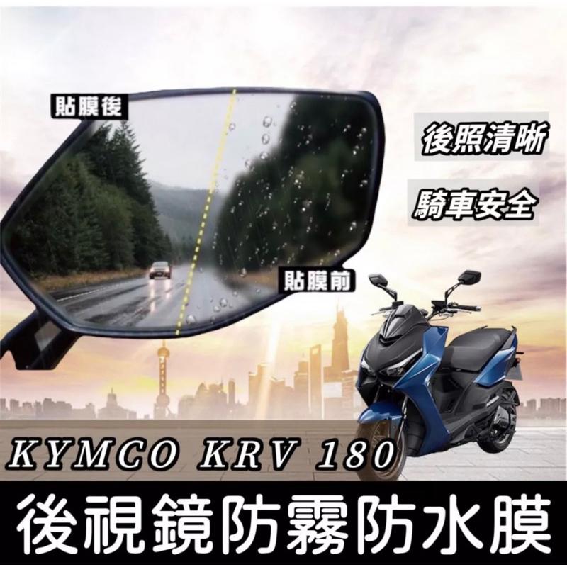 【現貨✨附螺絲】機車收納袋 光陽 krv 置物袋 krv moto 機車置物袋 krv180 車廂置物袋 車廂收納袋-細節圖9