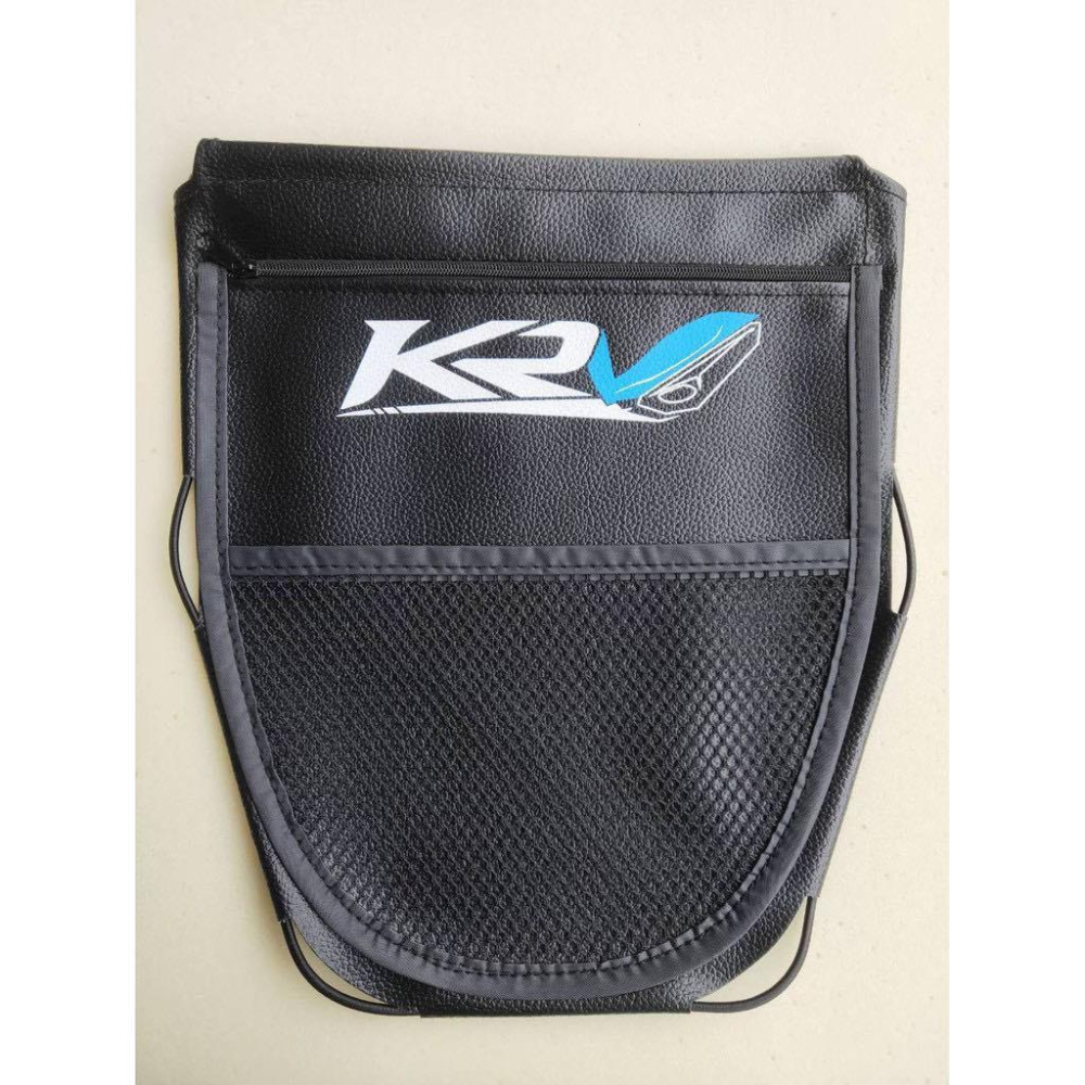 【現貨⭐️免運】光陽 krv 置物袋 krv MOTO 車廂置物袋 krv 車廂收納 置物袋 krv180 機車收納袋-細節圖5