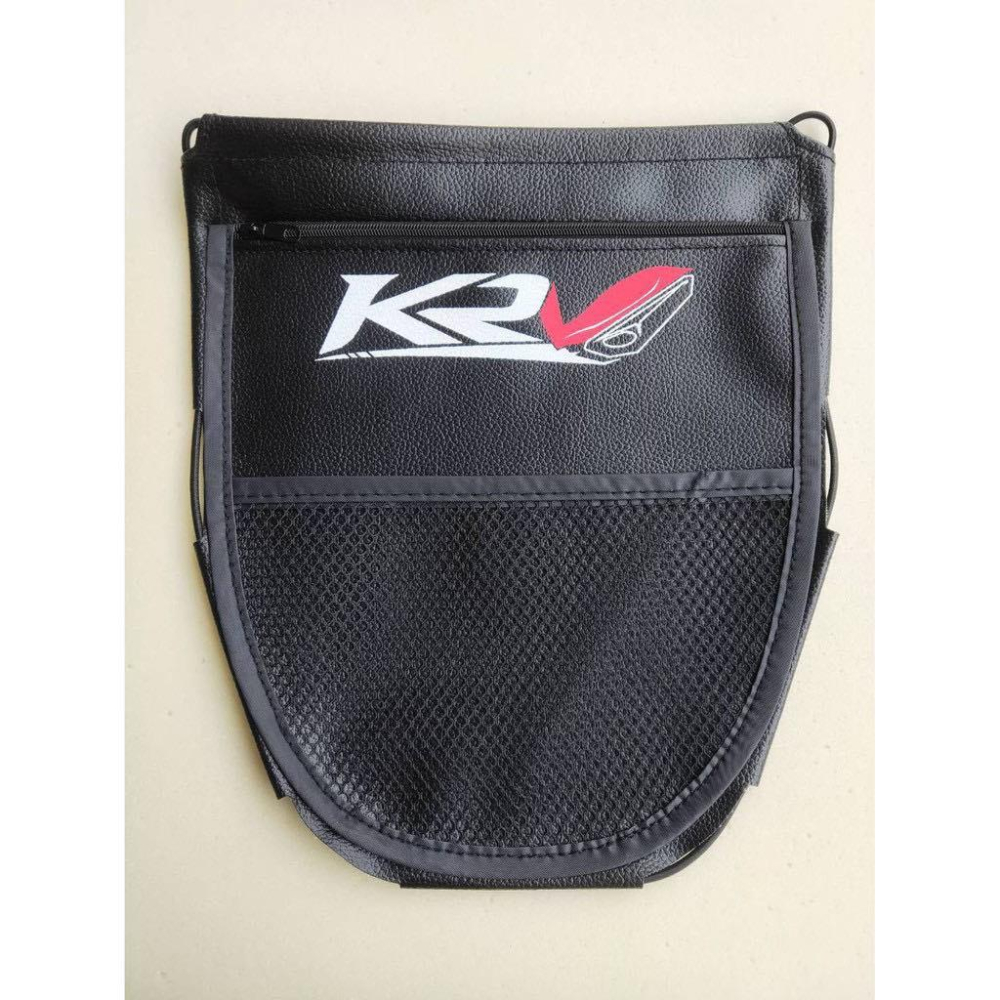 【現貨⭐️免運】光陽 krv 置物袋 krv MOTO 車廂置物袋 krv 車廂收納 置物袋 krv180 機車收納袋-細節圖6