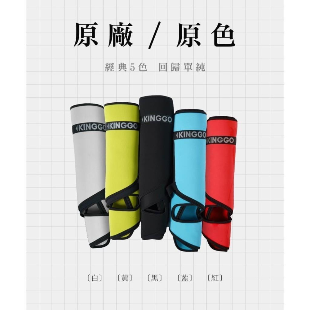 KOOCR8 gogoro2 防刮車套 完美配色 全能防護 車套 保護套  騎乘版雙面防水加厚 潛水布 素色車套 橘-細節圖9