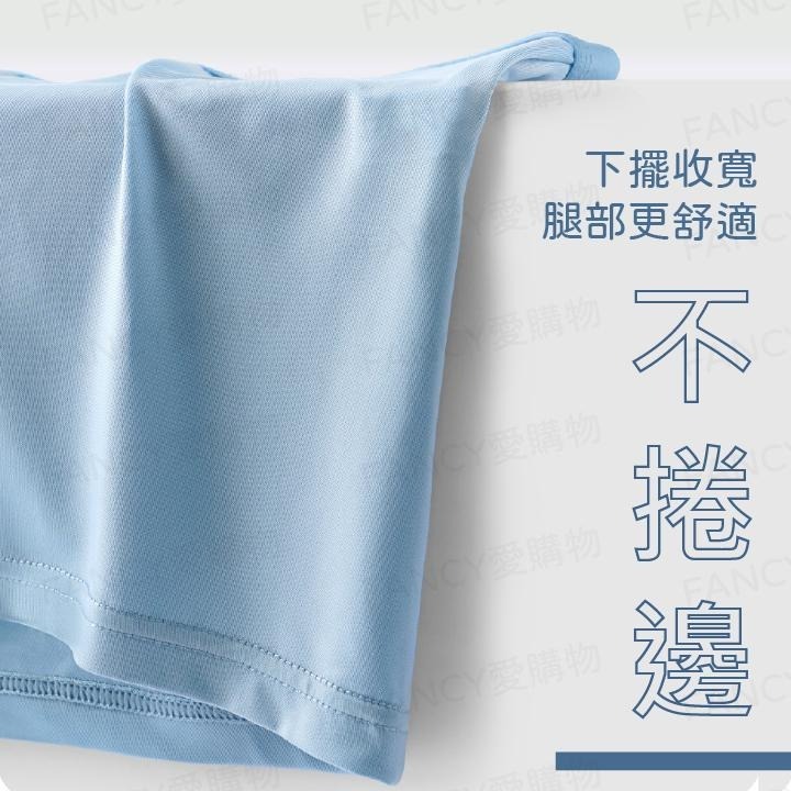 Fancy愛購物🛍️【台灣公司現貨 男士透氣涼感內褲🩳】男生四角內褲 男生內褲 男內褲 四角褲 男款內褲 透氣內褲-細節圖4