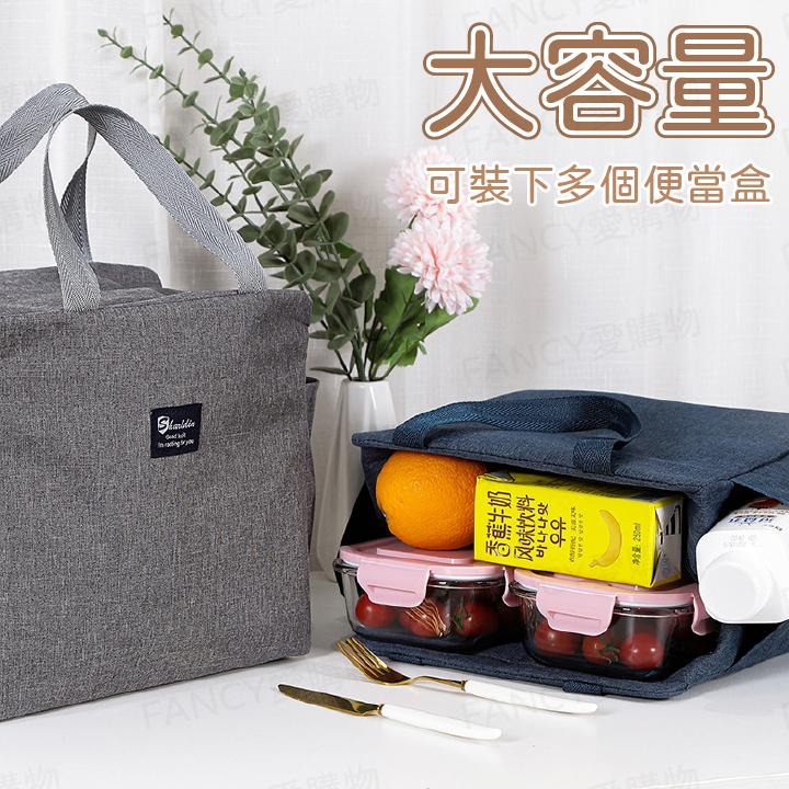 Fancy愛購物🛍️【台灣公司現貨 手提保溫包🍱】便當袋 保冷袋 保溫袋 保冰袋 餐袋 防水保溫袋 野餐袋 手提袋-細節圖2