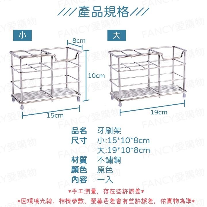 Fancy愛購物🛍️【台灣公司現貨 不鏽鋼牙刷架🦷】浴室收納架 分隔牙刷架 電動牙刷架 浴室置物架 瀝水架 牙膏-細節圖6