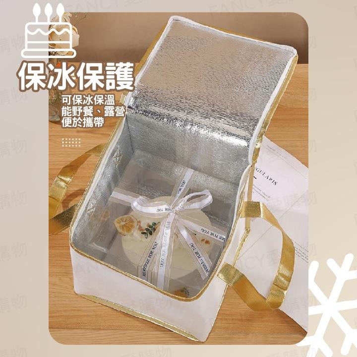 Fancy愛購物🛍️【台灣公司現貨 蛋糕保冰袋🍰】保冰袋 蛋糕保冰袋 生日蛋糕 保冷袋 保溫袋 便當袋 保溫提袋-細節圖2