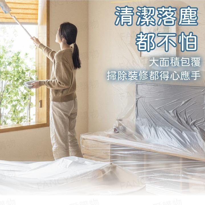 Fancy愛購物🛍️【台灣公司現貨 家具防塵套】家具保護 防塵布 防塵罩 傢俱防塵 防塵墊 油漆粉刷 施工 防水布-細節圖2