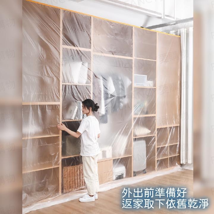 Fancy愛購物🛍️【台灣公司現貨 家具防塵套】家具保護 防塵布 防塵罩 傢俱防塵 防塵墊 油漆粉刷 施工 防水布-細節圖5