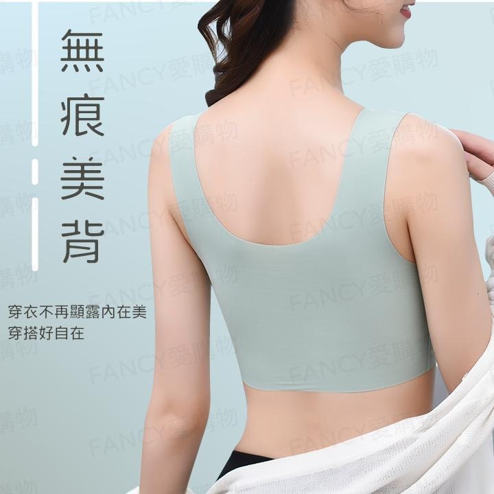 Fancy愛購物🛍️【台灣公司現貨 女士無鋼圈內衣👙】無鋼圈內衣 無痕內衣 冰絲內衣 無痕內衣女 涼感內衣 內衣-細節圖2