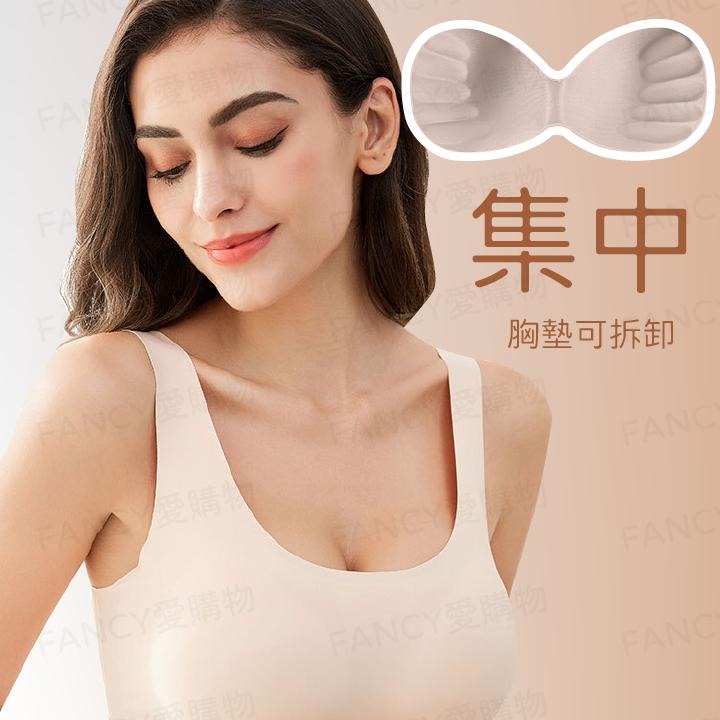 Fancy愛購物🛍️【台灣公司現貨 女士無鋼圈內衣👙】無鋼圈內衣 無痕內衣 冰絲內衣 無痕內衣女 涼感內衣 內衣-細節圖4