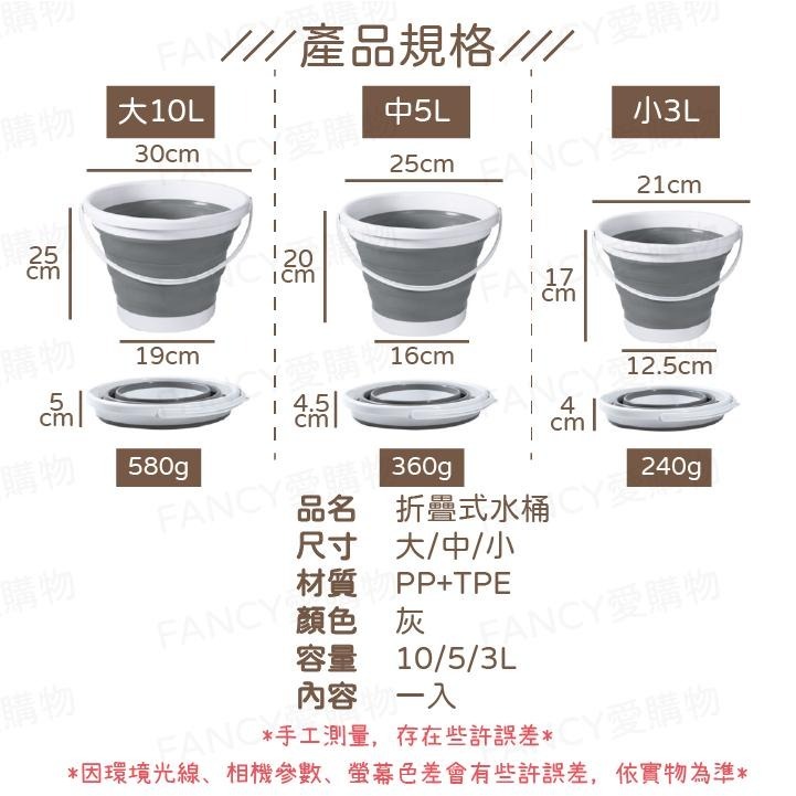 Fancy愛購物🛍️【台灣公司現貨 摺疊式水桶】水桶 折疊水桶 摺疊水桶 洗臉盆 儲水 洗車水桶 釣魚桶 伸縮水桶-細節圖8