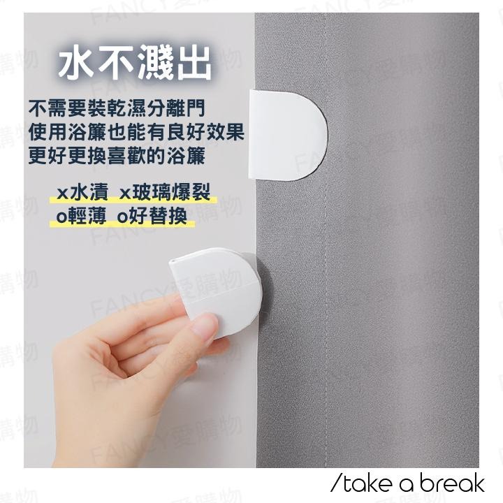 Fancy愛購物🛍️【台灣公司現貨 浴簾固定夾🛁】浴簾固定扣 浴簾扣 防走光窗簾夾 窗簾固定夾 固定窗簾邊緣 窗簾扣-細節圖2