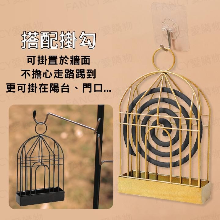 Fancy愛購物🛍️【台灣公司現貨 鳥籠蚊香架🦟】蚊香盒 蚊香架 蚊香盤 露營蚊香盒 蚊香 露營蚊香 造型蚊香盒-細節圖3