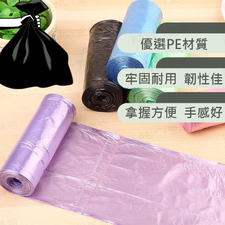 Fancy愛購物🛍️【台灣公司現貨 斷式垃圾袋(30入)】平口垃圾袋 垃圾袋 加厚 圓底封口 耐承重 超韌度 清潔袋-細節圖2