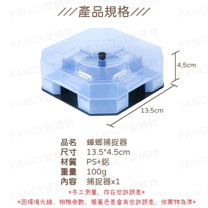 Fancy愛購物🛍️【台灣公司現貨 蟑螂捕捉器🚫】蟑螂誘捕器 捕蟑盒 抓蟑螂器 蟑螂盒 抓蟑盒 蟑螂誘捕盒 蟑螂屋-細節圖7