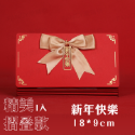 創意紅包袋(摺疊款6格1入)-新年快樂