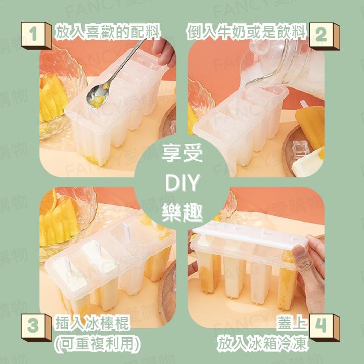 Fancy愛購物🛍️【台灣公司現貨 冰棒雪糕模具🍧】自製冰棒 冰棒模具 冰棒模型 冰棒 冰棒盒 冰棒模 雪糕模具-細節圖2