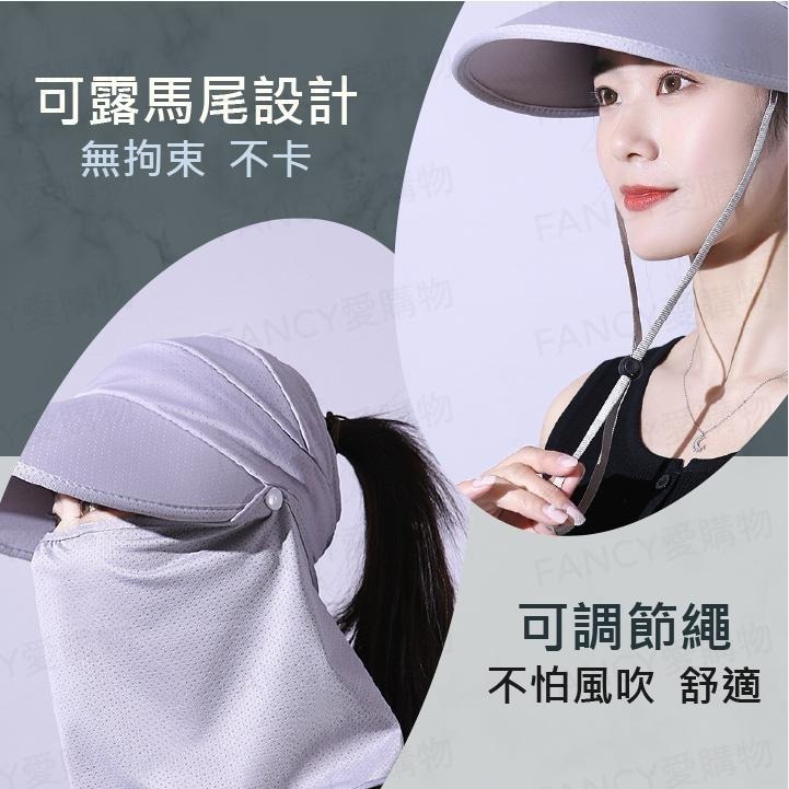 Fancy愛購物🛍️【台灣公司現貨 冰絲防曬遮陽帽👒】遮陽帽 防曬面罩 冰絲防曬帽子 太陽帽  防曬帽 漁夫帽 防曬-細節圖3