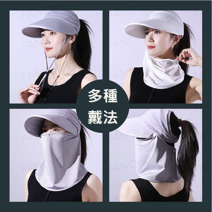 Fancy愛購物🛍️【台灣公司現貨 冰絲防曬遮陽帽👒】遮陽帽 防曬面罩 冰絲防曬帽子 太陽帽  防曬帽 漁夫帽 防曬-細節圖4