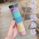 Fancy愛購物🛍️【台灣公司現貨 多色系彈力髮圈🎀】彈力髮圈 髮圈 綁頭髮 髮束 黑色髮圈 彈力髮圈 韓國髮圈-規格圖7