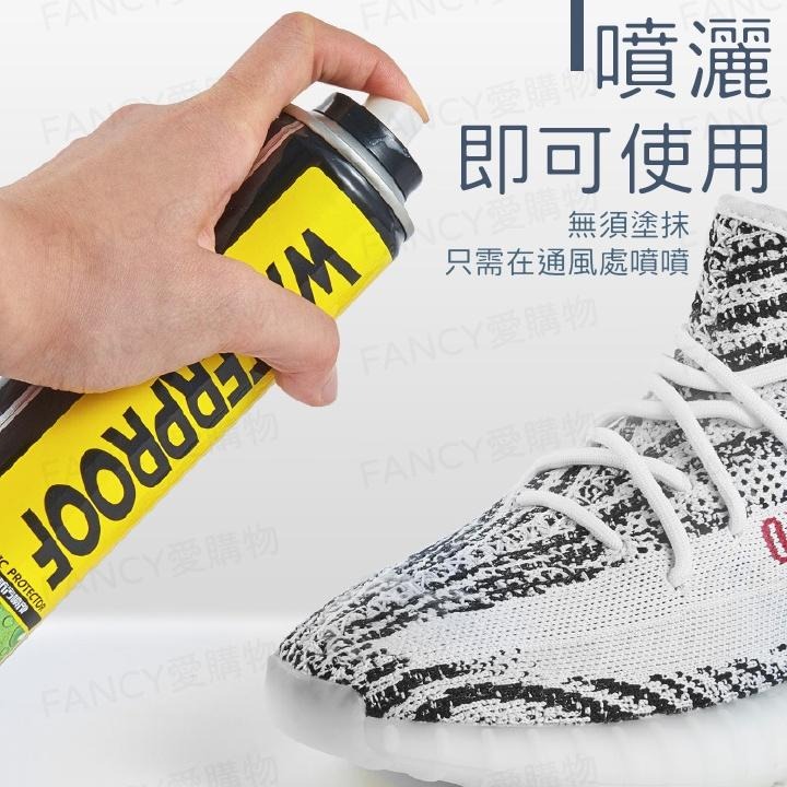 Fancy愛購物🛍️【台灣公司現貨 鞋子防水噴霧👞】 防塵噴霧 強效防潑水 防潑水劑 男女鞋通用 中性配方 不傷鞋-細節圖4