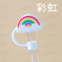 Fancy愛購物🛍️【台灣公司現貨 防塵吸管套🌈】吸管蓋 吸管套 吸管帽 防塵套 環保吸管套 矽膠吸管套 防塵塞-規格圖7